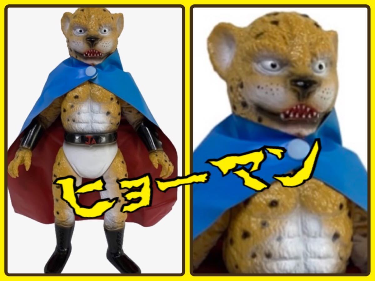 DINER レトロソフビ 豹マン（ひょうマン）ヒョーマン 検）メディコム  