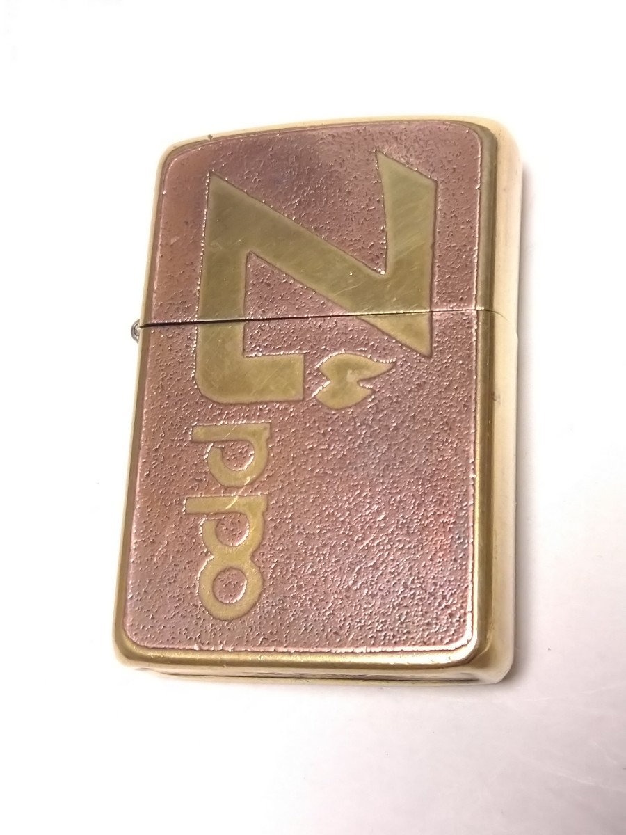 豊富な，低価 希少 ZIPPO カッパープレート ジッポー Copper