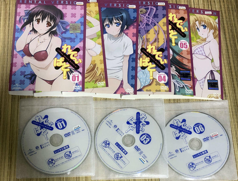 DVD　れでぃ×ばと! Ladies versus Butler 全6巻セット　レンタル版