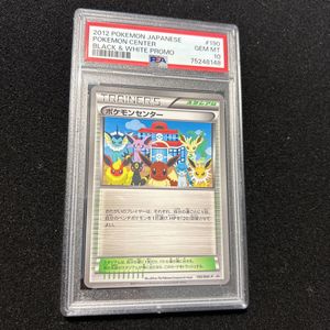 ポケモンセンター イーブイコレクション psa10のYahoo!オークション(旧 