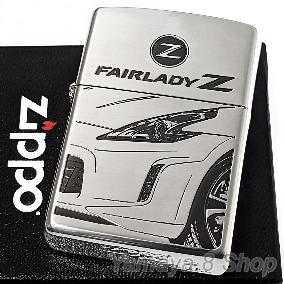 人気 新品 ZIPPO 限定 フェアレディZ Z34 シルバー ジッポー ライター