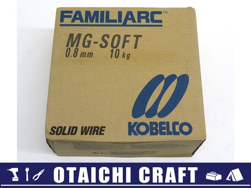 【未使用】神戸製鋼(KOBELCO) 軟鋼薄板用 ソリッド溶接ワイヤ MG-SOFT 0.8mm 10Kg【/D20179900023684D/】