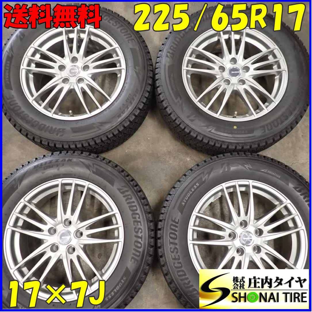 冬4本SET 会社宛 送料無料 225/65R17×7J 102Q ブリヂストン ブリザック DM-V3 2021年製 アルミ レクサスNX RAV4 エクストレイル NO，C4168