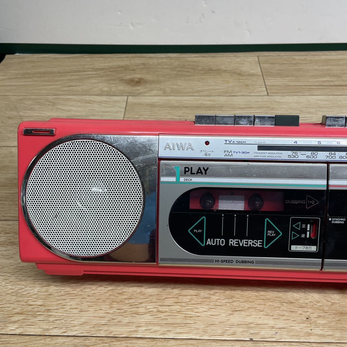 AIWA CS-W20 ラジカセ 動作品 ラジオOK テープOK レトロ Aiwa CS-W20 ダブルラジカセ 昭和レトロ テープレコーダー ジャンク