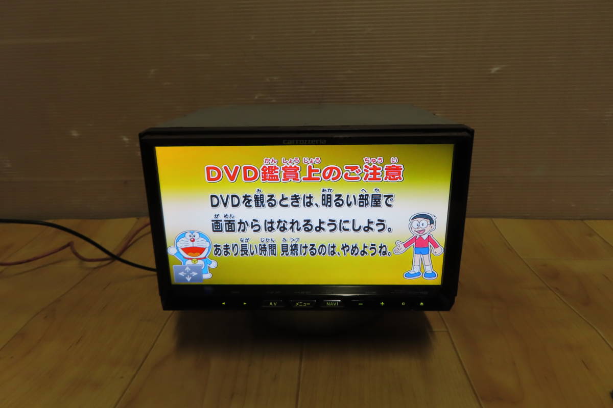 V6368/カロッツェリア AVIC-ZH99 HDDナビ 2012年 Bluetooth内蔵 CD