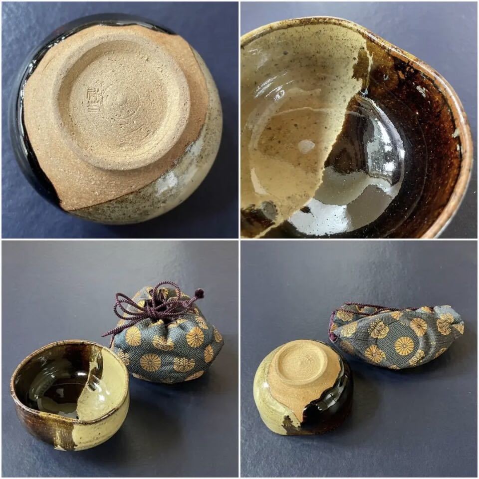 飛騨春慶塗 茶道具 茶箱 象牙茶杓 双鳥華紋）未使用 仕覆（正