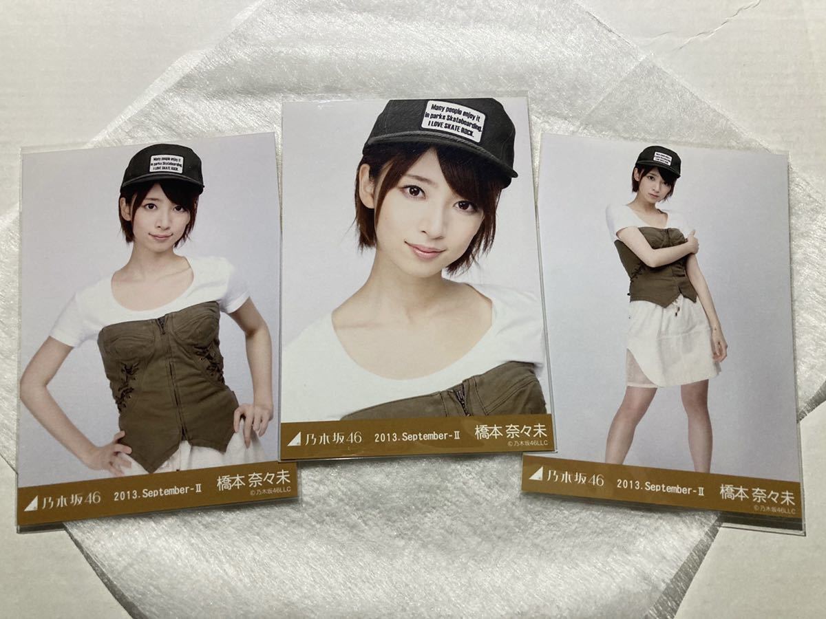 乃木坂46 生写真 バレンタイン2015 齋藤飛鳥 4種コンプ 元 乃木坂46 生写真 齋藤飛鳥 2016 April ④ スポーティ コンプ 生写真