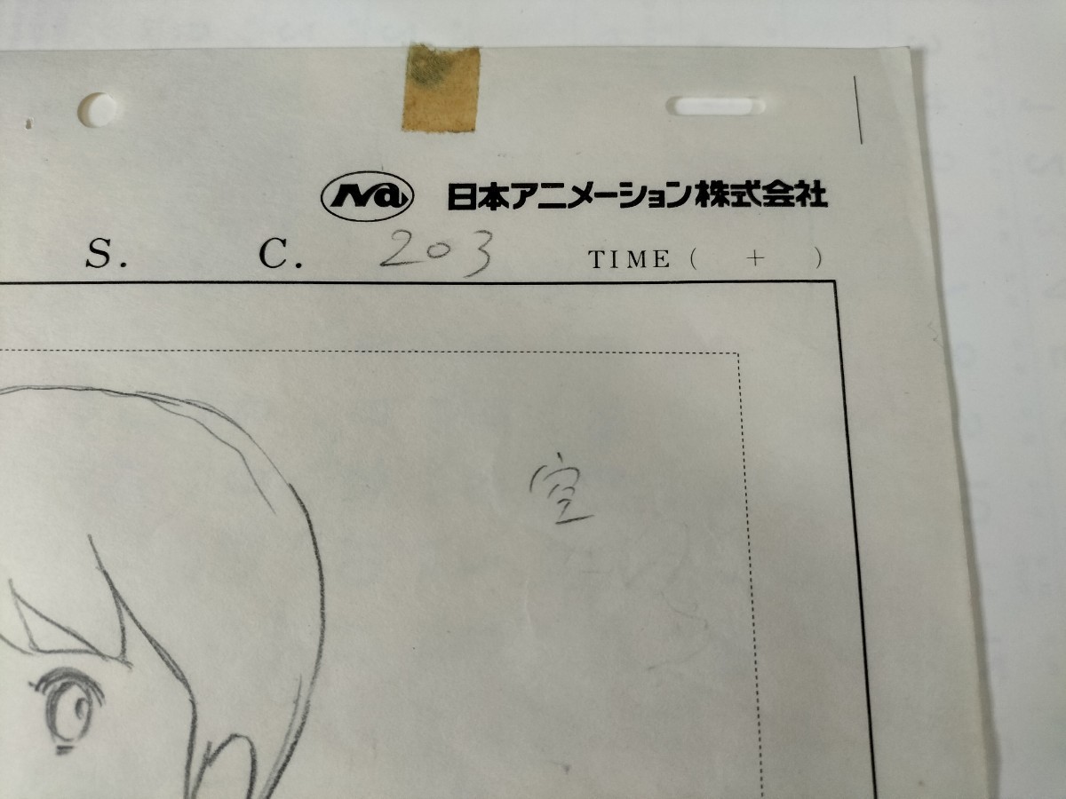 希少!！ 未来少年コナン ラナ 直筆レイアウト原画＋コピー原画2枚