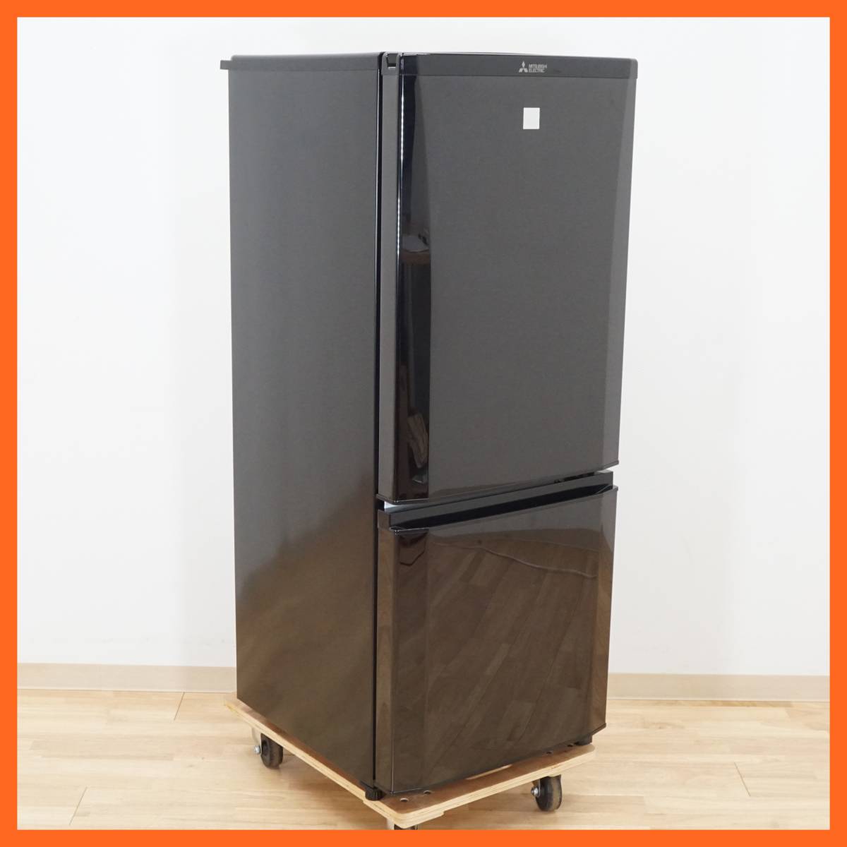 前ダ: 三菱 2ドア 冷凍冷蔵庫 146L MR-P15EA-KK 46L大容量冷凍室 3段棚 