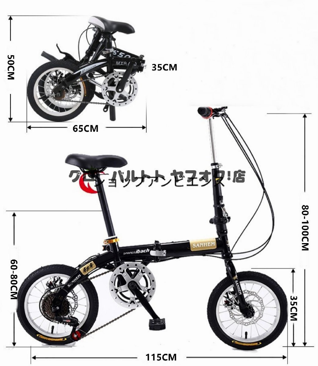 品質保証☆折りたたみ自転車 14インチ 6段変速 自転車 コンパクト 収納