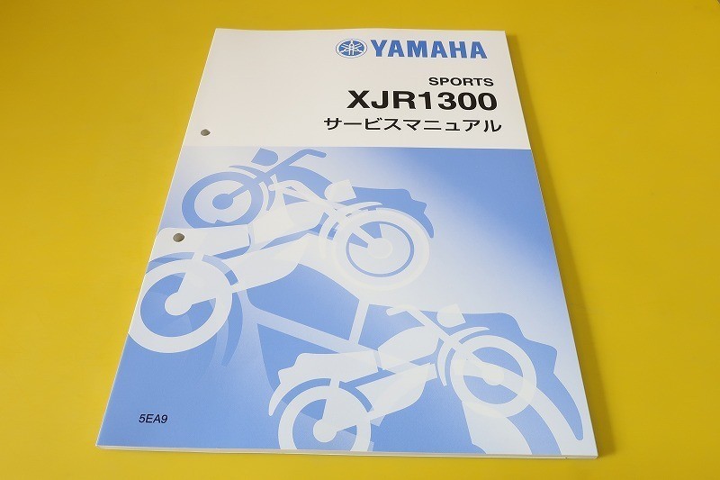 最安値，低価 XJR1300/サービスマニュアル補足版/5EA9/RP03J/配線図あり 検索：カスタム/レストア/メンテナンス/整備書/修理書 /(ヤマハ)｜売買されたオークション情報、yahooの商品情報をアーカイブ公開 - オー ヤマハ