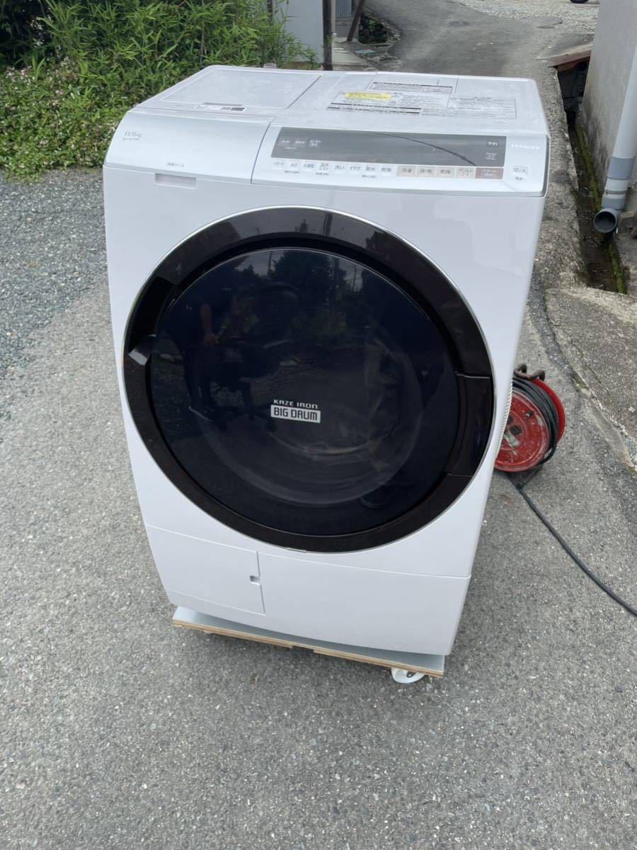 良品 HITACHI 日立 ビッグドラム ドラム式 洗濯乾燥機 11.0/6.0㎏ BD