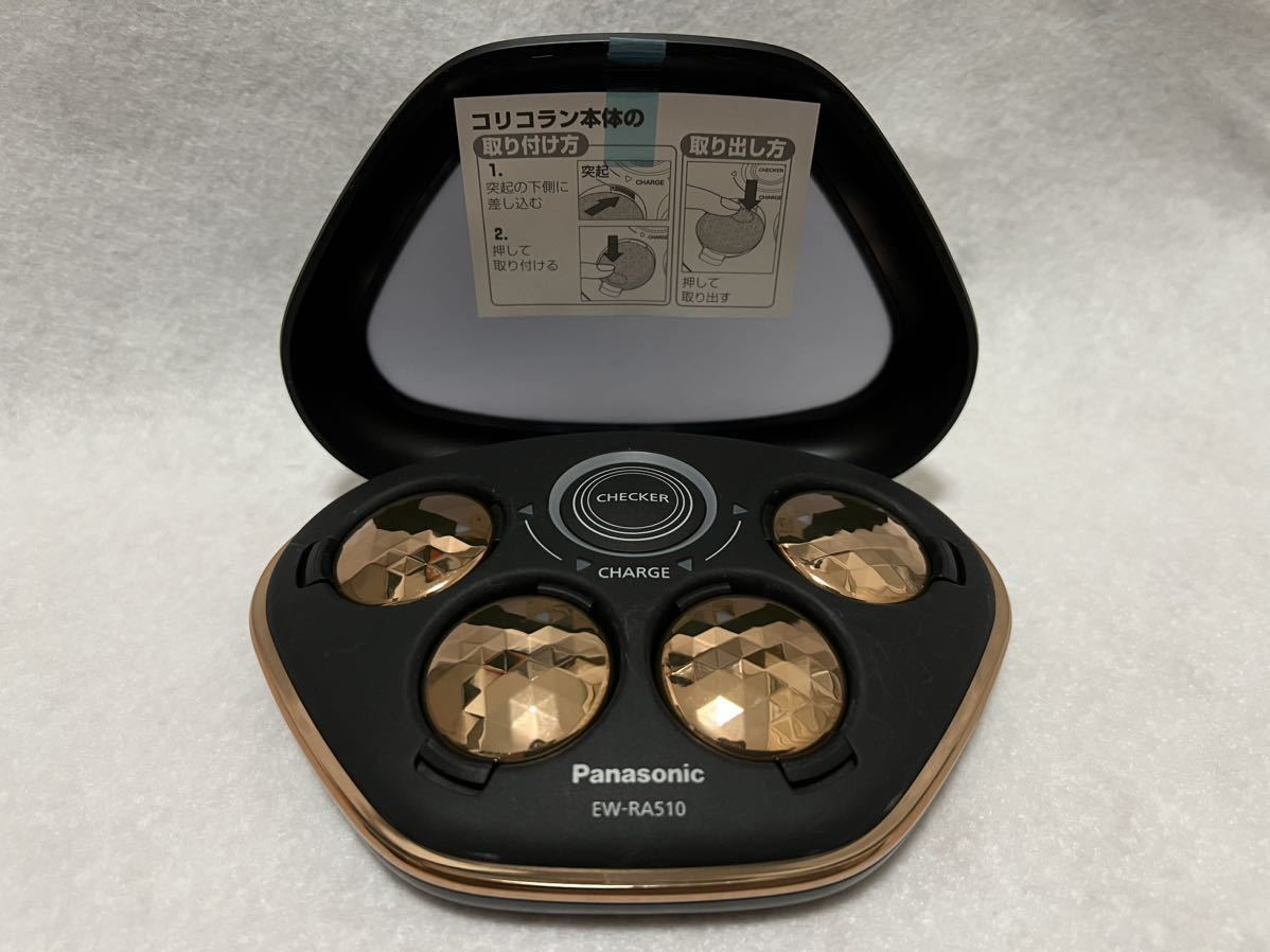 コリコラン 4個用 Panasonic 美品