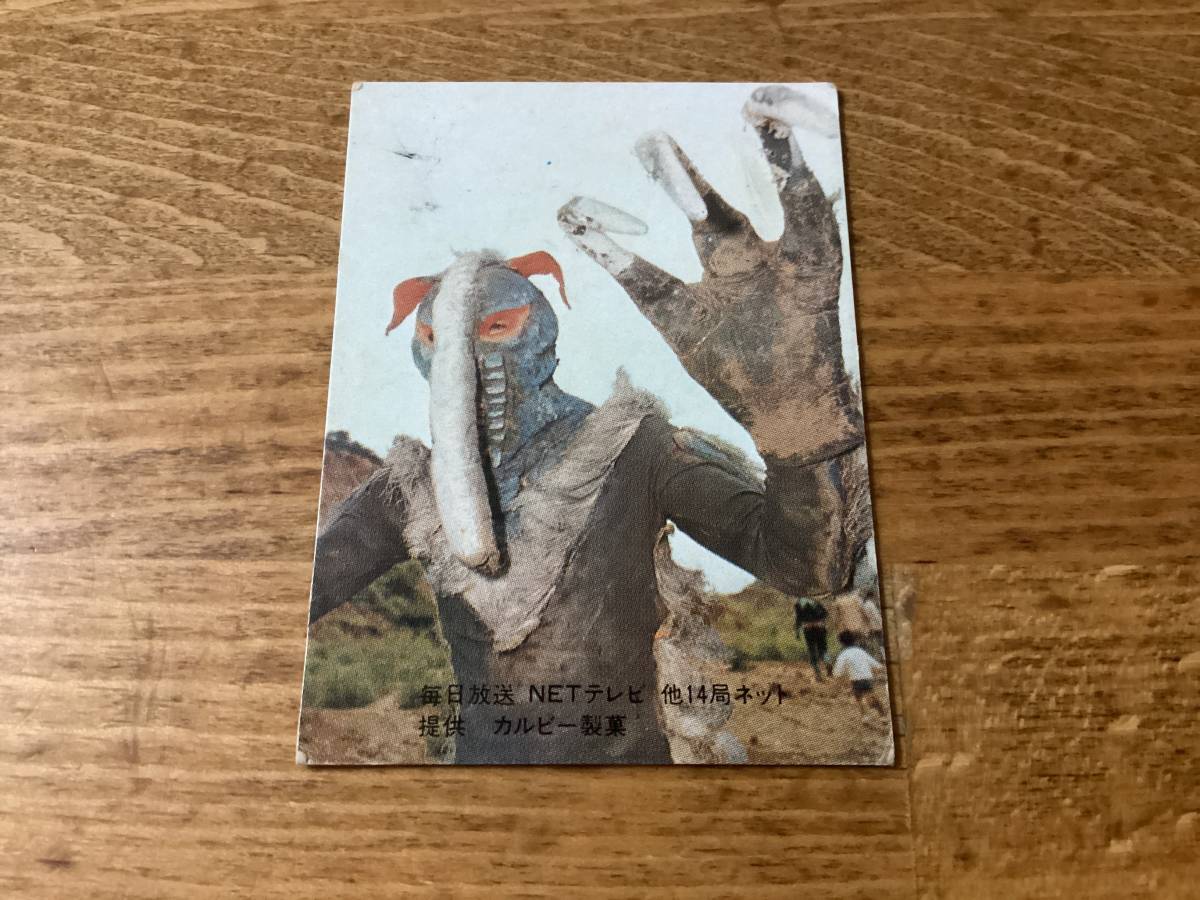 旧カルビー仮面ライダーカード 14局版 表14局 旧カルビー 仮面ライダー