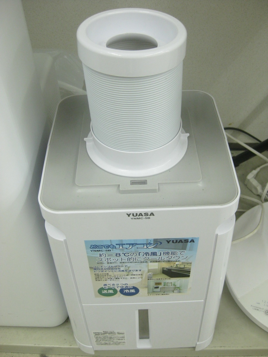 美品✨YUASA どこでもエアコン YNMC-5B スポットクーラー