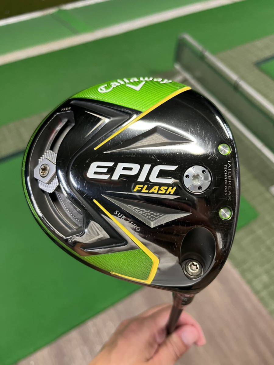キャロウェイ Callaway エピックフラッシュ スピーダー EPIC