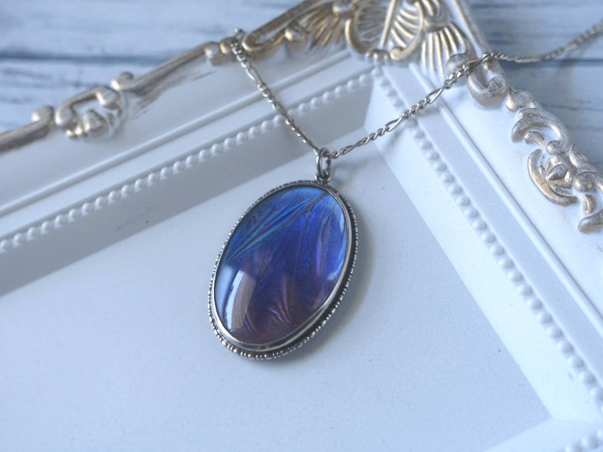 英国ヴィンテージ モルフォ蝶の翅のペンダントネックレス 大きいサイズ