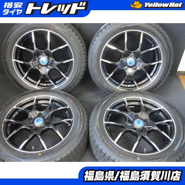 中古セット レアマイスター ブランドル カルデス 7J-17 ダンロップ WM02 205/55R17 ノア プリウスα キックス須賀川店頭取付OK