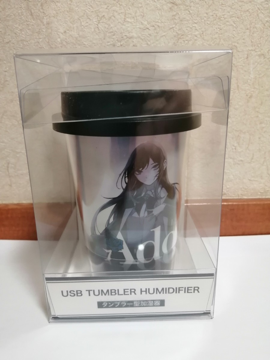 非売品】【未使用】Adoタンブラー型加湿器 USBケーブル カラオケDAM
