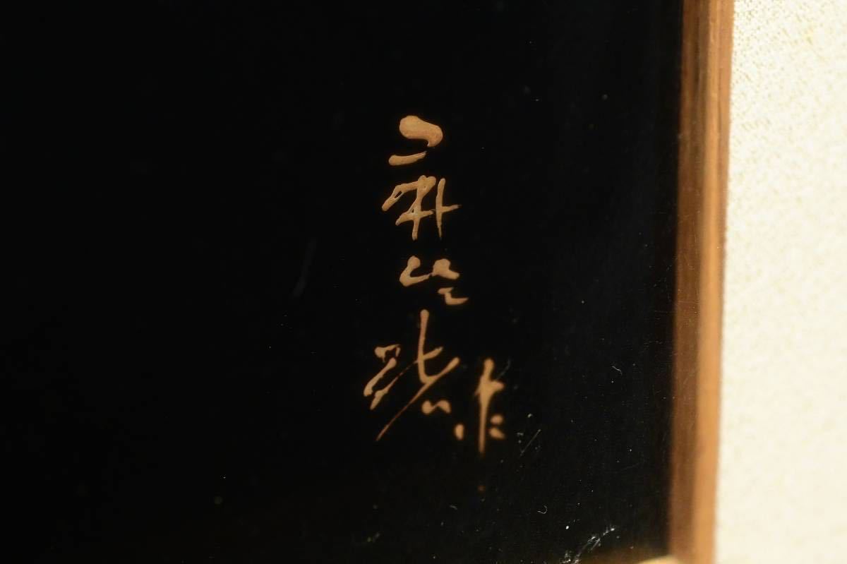 漆芸額　張間麻佐緒作 讃岐漆芸美術館（公式サイト）:張間麻佐緒 漆額『カマキリ』