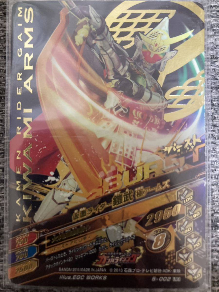 仮面ライダー鎧武 引退セット 仮面ライダー鎧武 引退セット A 31-year-old