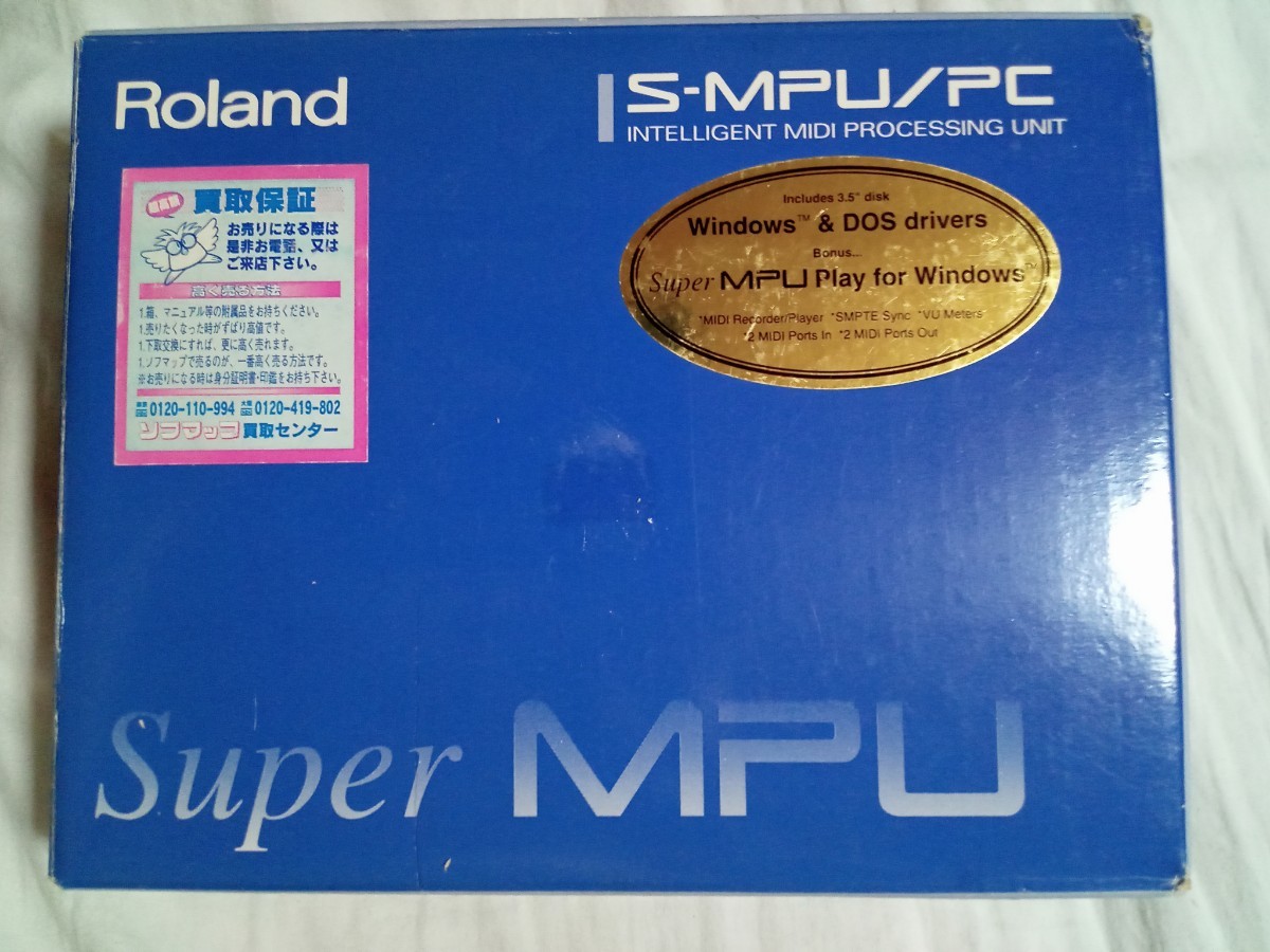 □IODATA 286用CPUアクセラレータ PK-X486S50【IBM 486SLC2】