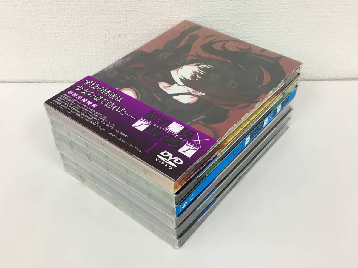 C395 未使用に近いBlu-ray DVD / 黄昏乙女 × アムネジア 初回生産