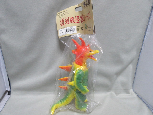 Yahoo!オークション 【未開封】帰ってきたウルトラマンより ムルチ☆B