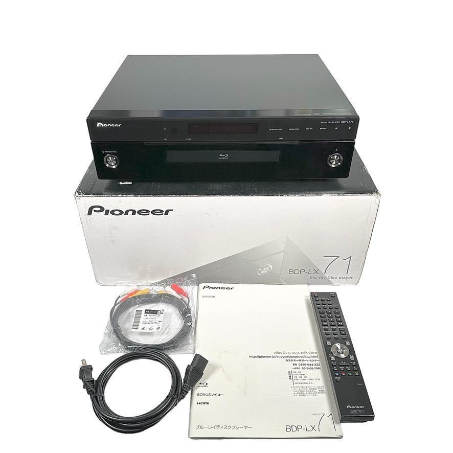 BDP-LX71 パイオニア Pioneer テレビ⁄映像機器 完動品 ブルーレイ
