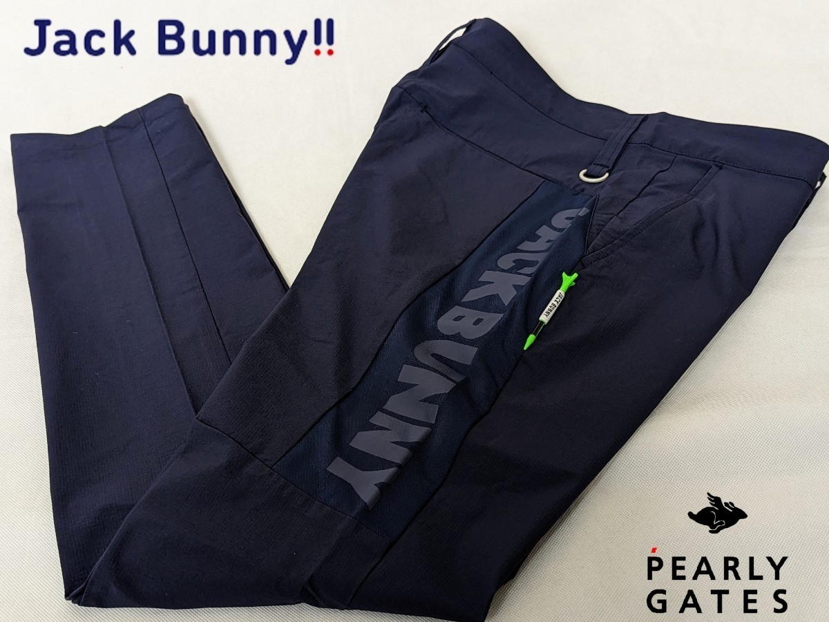 正規品 パーリーゲイツ/ジャックバニー メンズナイロンリップ2way