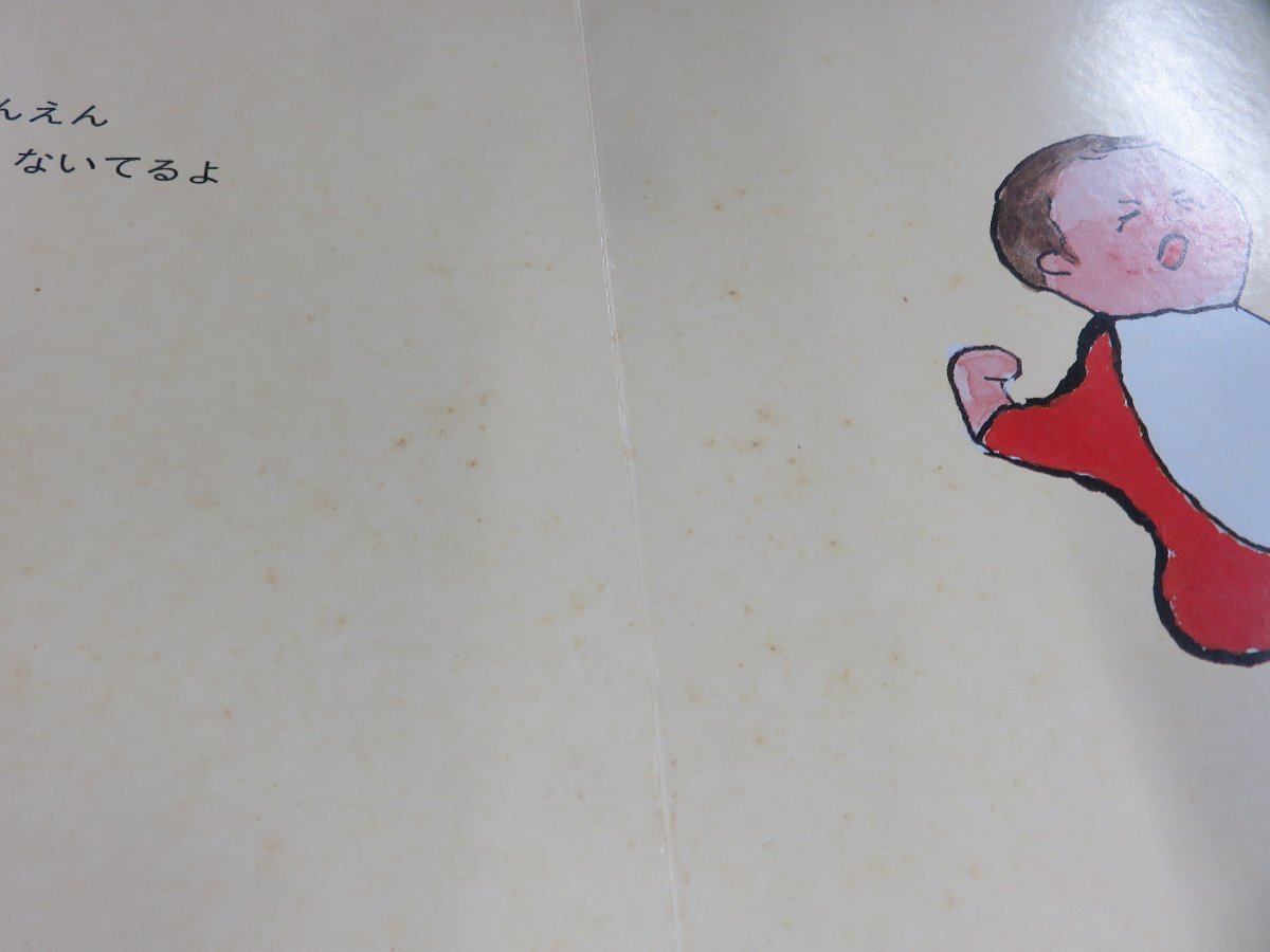 赤ちゃん向け絵本】《まとめて55点セット》こどものとも0.1.2