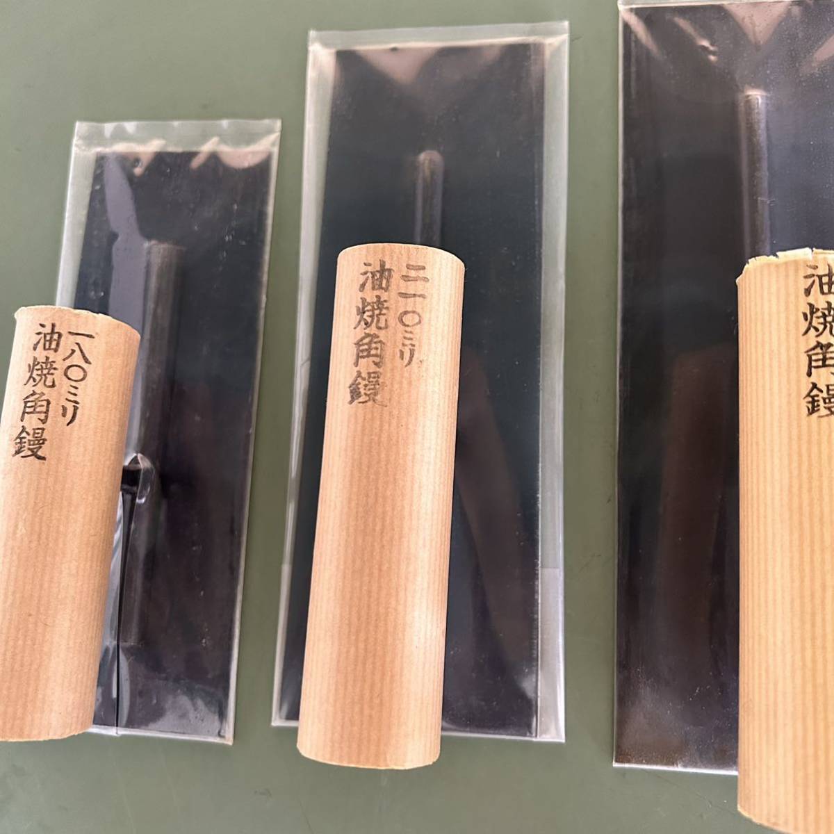 100円〜☆未使用☆ 油焼角鏝 4点纏め売り 180mm 210mm 225mm 240mm 