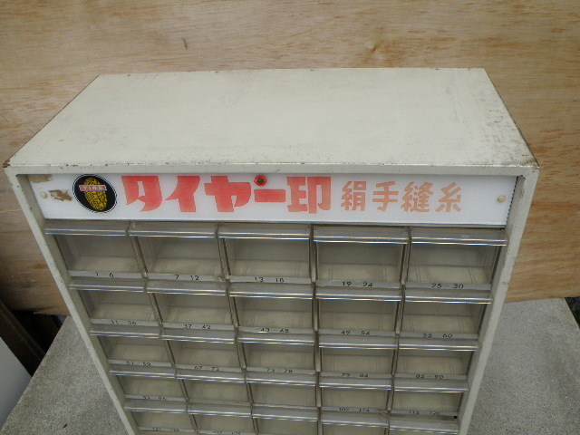 50 タイヤー印 糸ケース / 昭和レトロ 広告 看板 小引き出し 収納 小物
