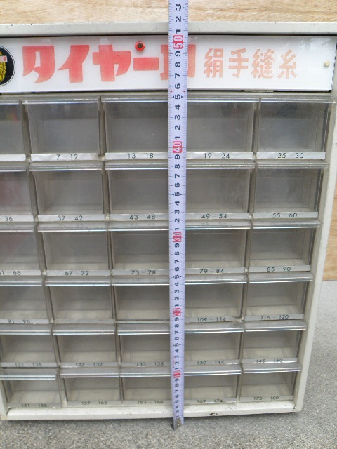 50 タイヤー印 糸ケース / 昭和レトロ 広告 看板 小引き出し 収納 小物