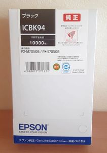 ICBK94のYahoo!オークション(旧ヤフオク!)の相場・価格を見る｜Yahoo