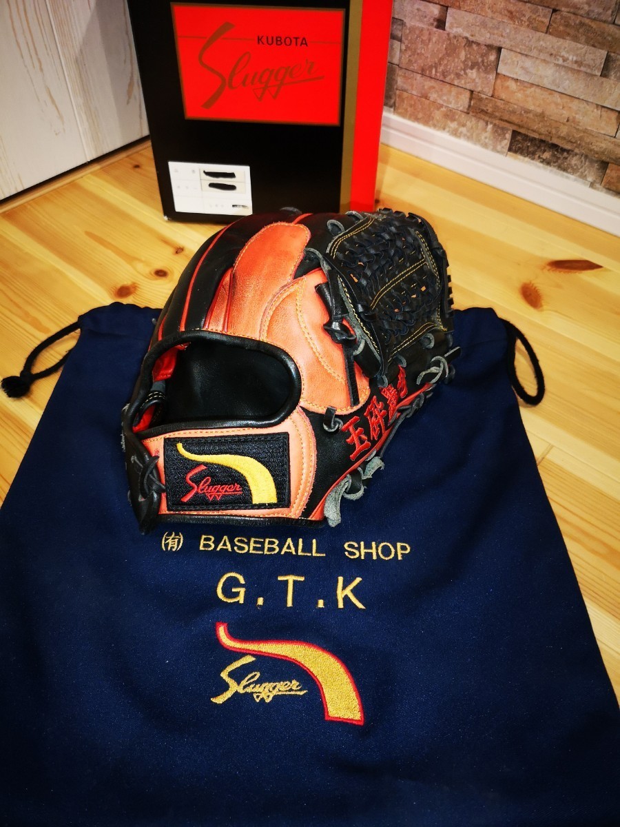 久保田スラッガー グローブ 軟式 スペシャルオーダー KSN-L7S 寺上式