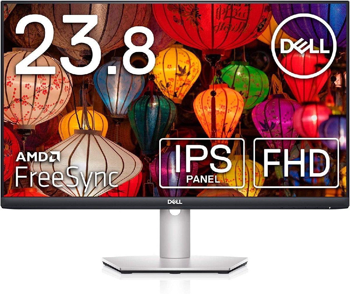 Dell S2421HS 23.8インチ モニター (フルHD/IPS非光沢/DP・HDMI/縦横