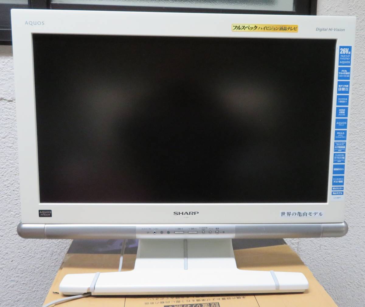 最終値下げシャープ 液晶テレビ AQUOS LC-26D10 26型 SHARP LC