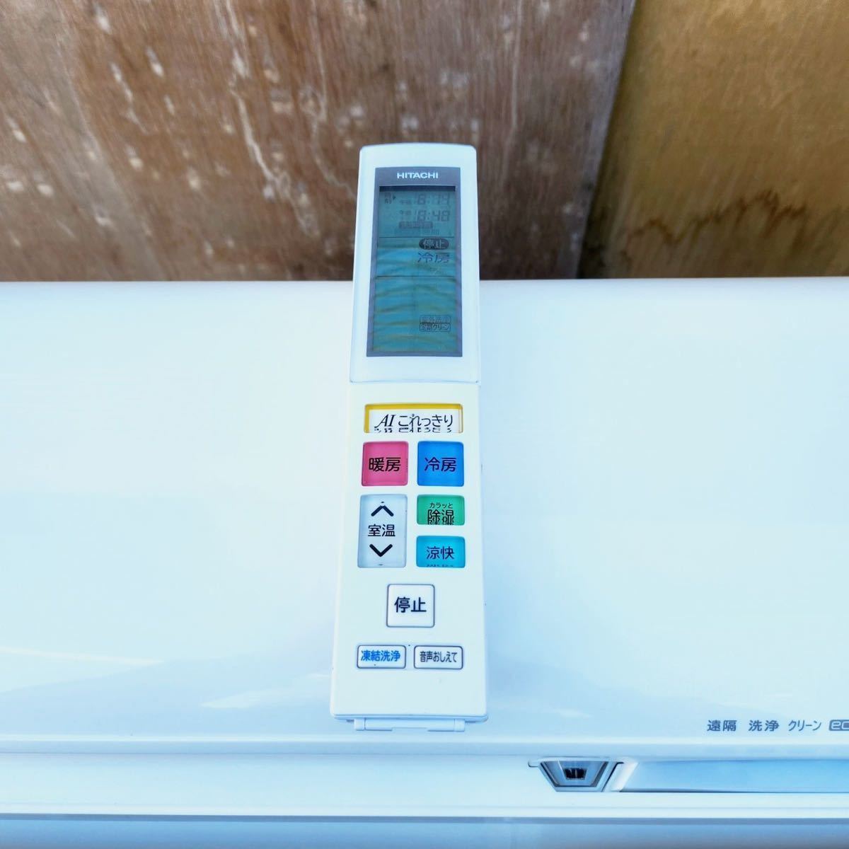 日立 ルームエアコン 白くまくん RAS-JT63L2E9 6.3kW 主に20畳用 自動 