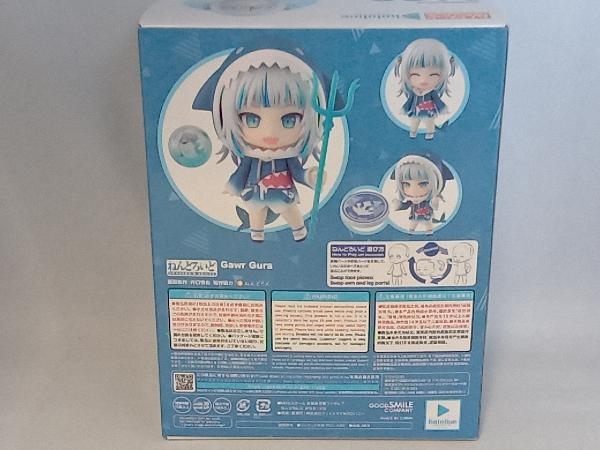 フィギュア ねんどろいど 1688 ホロライブ がうる・ぐら (二次発送分