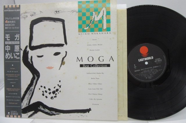 希少レア【カセットテープ】中原めいこ「MOGAモガーベスト