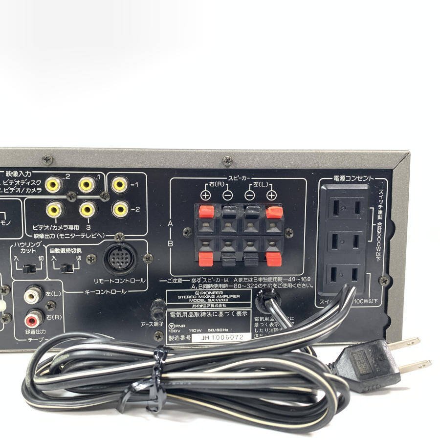 Pioneer SA-V20ii ⑵ステレオミキシングアンプ PIONEER