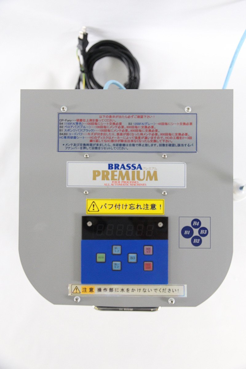 ジャックス BR-PM ディスク研磨機 JACKS ブラッサ BRASSA PREMIUM