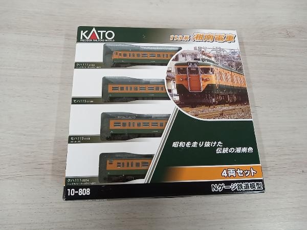 Nゲージ KATO 10-808 113系2000番台電車 (湘南色) 4両セット