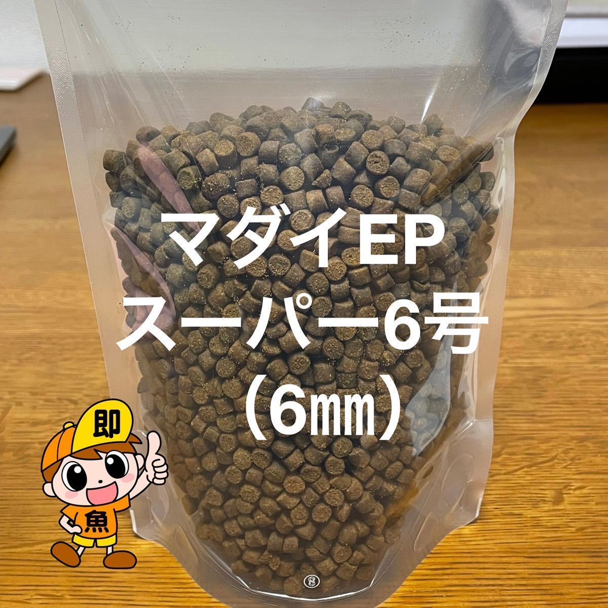 得価 ハイグレード餌 マダイEPスーパー6号 6㎜ 5kg アスタキサンチン配合 錦鯉 ポリプテルス ナマズ エイの餌 エビ類にも有効(エサ)｜売買されたオークション情報、yahooの商品情報をアーカイブ公 エサ