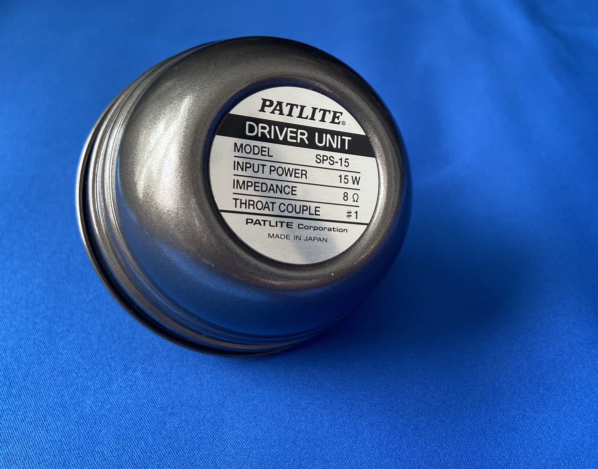 PATLITE パトライト ドライバーユニットSPS-15 15W 8Ω 2台 【公式通販】