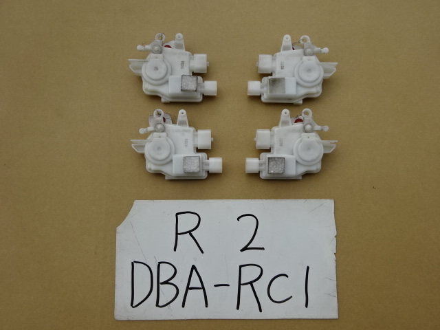 R2　20年　DBA-RC1　ドアロックアクチュエーター　左右フロント　左右リア