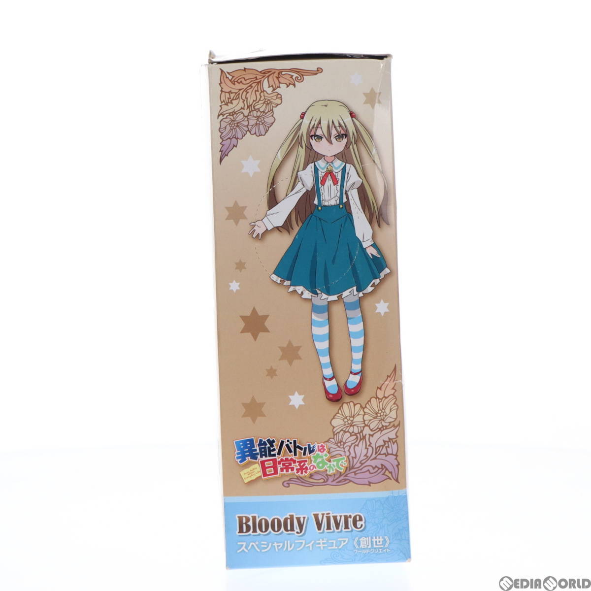 中古】[FIG]姫木千冬(ひめきちふゆ) Bloody Vivre スペシャル