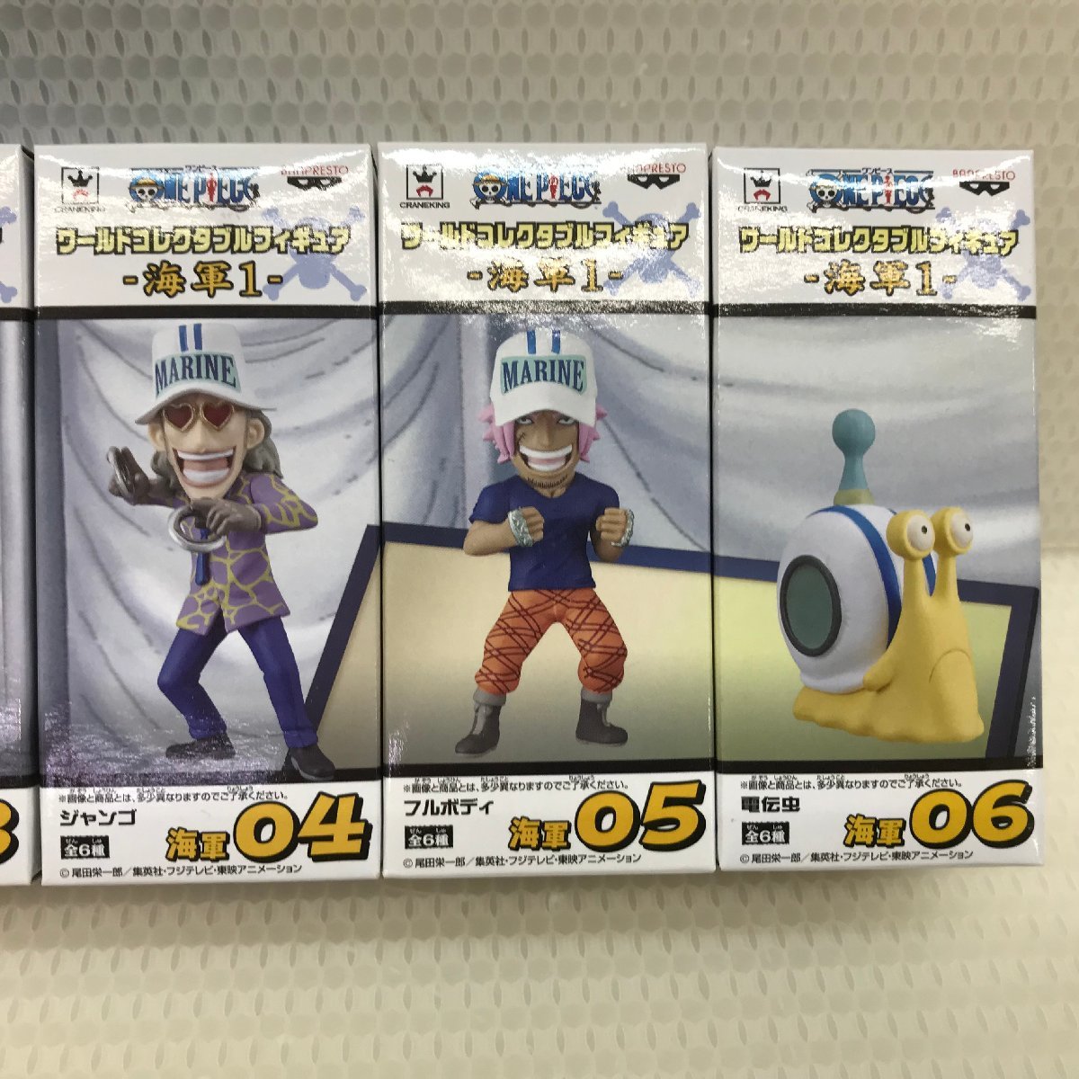 【新品未開封】ワンピース ワールド コレクタブル フィギュア 海軍1セット ワンピースワールドコレクタブルフィギュア 海軍I IIセット Amazon.co