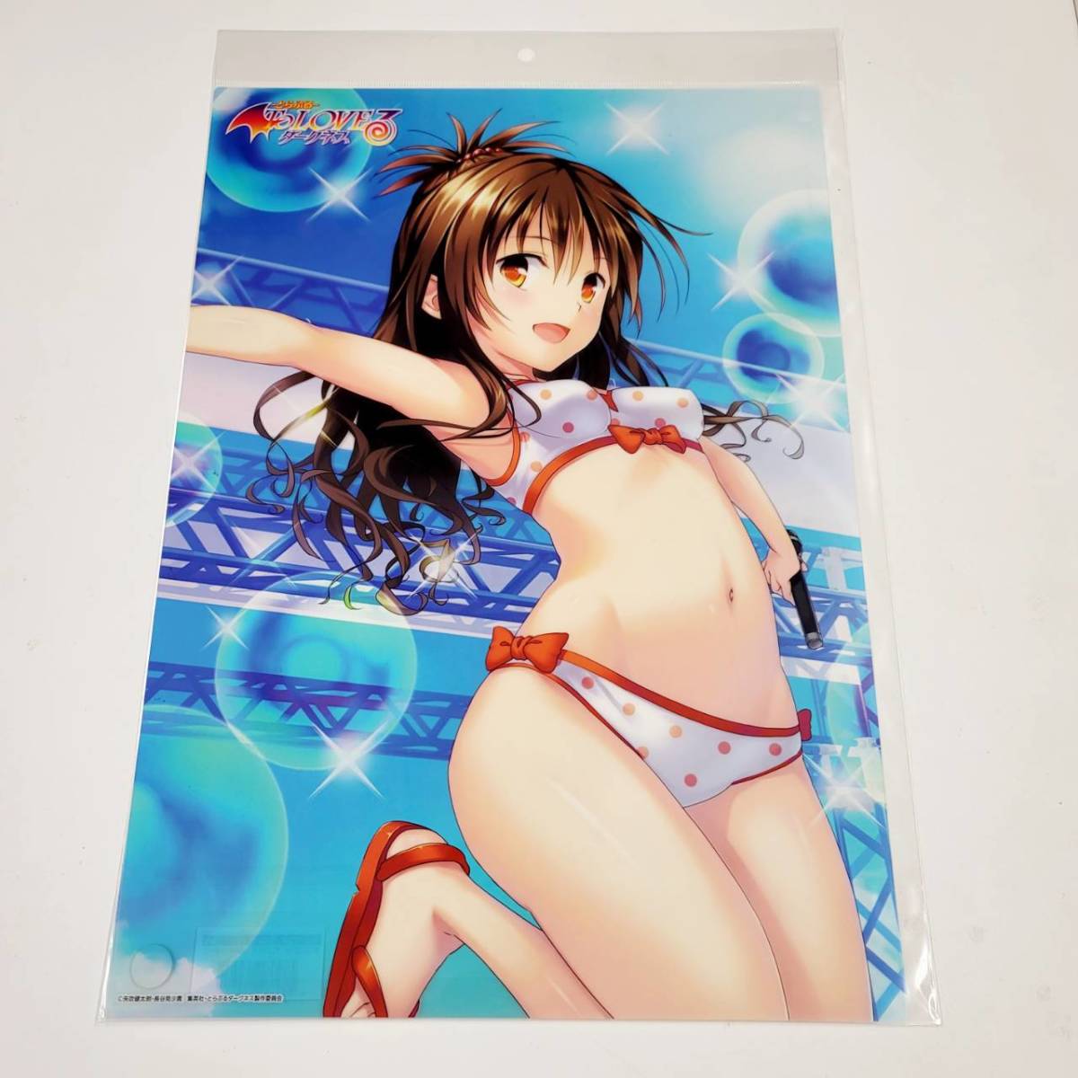 クリアファイル　Toloveる　ダークネス　結城美柑　矢吹健太朗 新品】とらぶるダークネス 結城美柑 水着 A3クリアポスター みかん